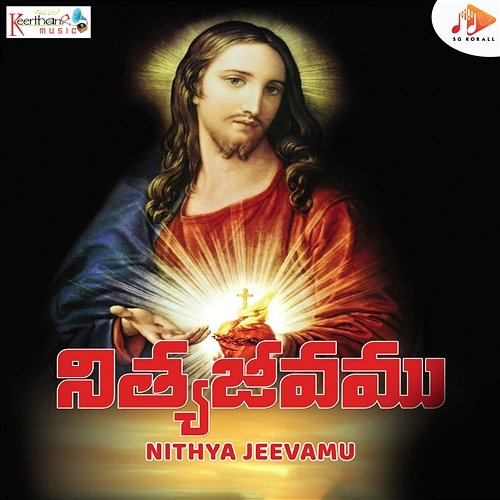 Nithya Jeevamu Chetan Mantri