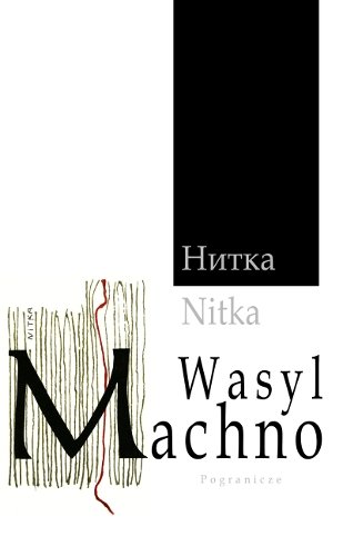 Nitka Machno Wasyl
