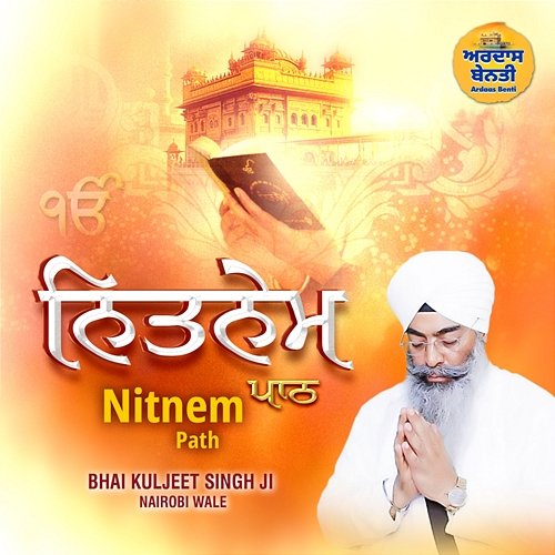 Nitnem Path Bhai Kuljeet Singh Ji Nairobi Wale, Guru Granth Sahib Ji