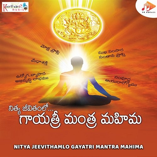 Nitya Jeevithamlo Gayatri Mantra Mahima K Niranjan