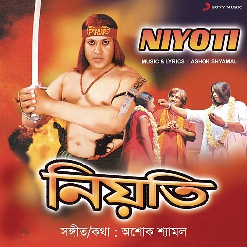 Niyoti Ashok Shyamal