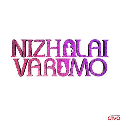 Nizhalai Varumo Harikrishnan S