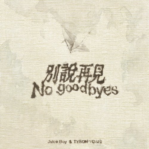 No goodbyes Juice Boy, Tyson Yoshi