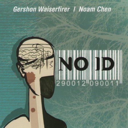 No ID Waiserfirer Gershon, Chen Noam