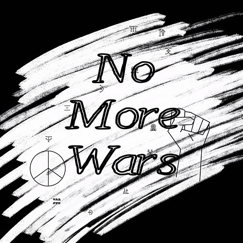 No More Wars Made Kuti