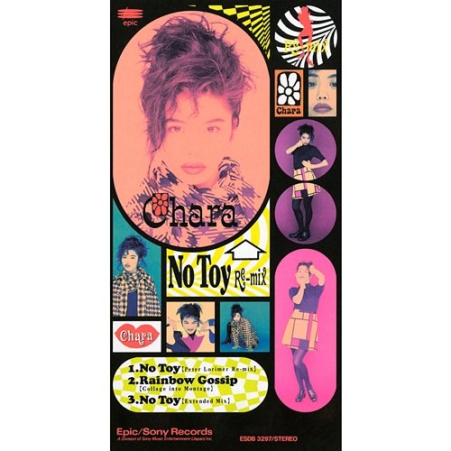 No Toy (Re-mix) CHARA