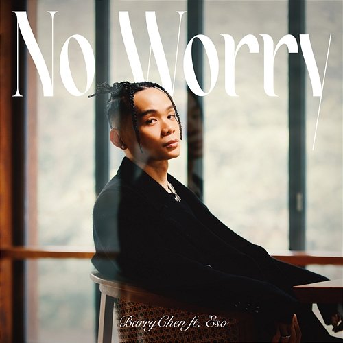 No Worry Barry Chen feat. E.SO