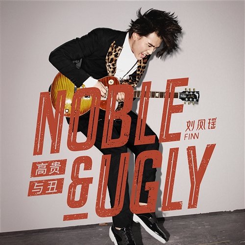 Noble & Ugly Finn Liu