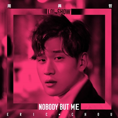 Nobody But Me (LOL Show) Eric Chou