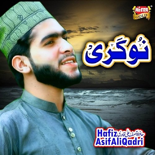 Nokri Hafiz Asif Ali Qadri