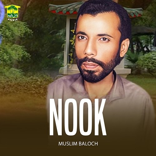 Nook Muslim Baloch