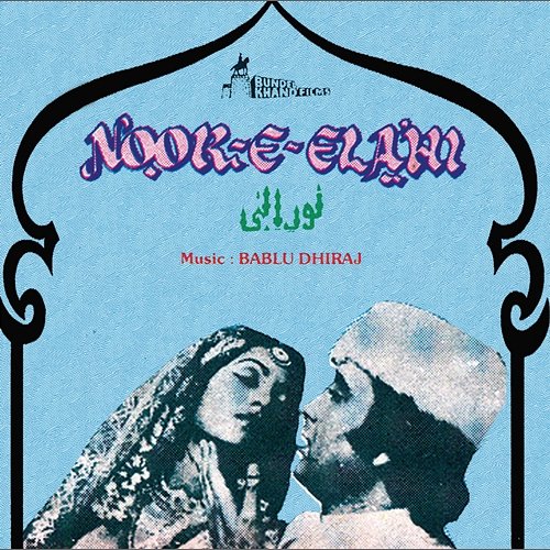Noor-E-Elahi Various Artists