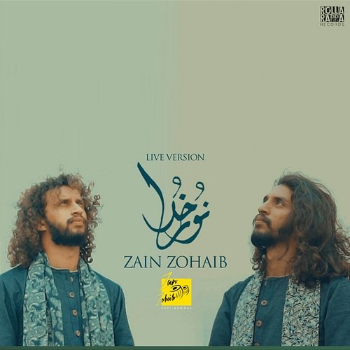 Noor E Khuda Zain Zohaib