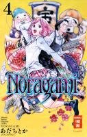 Noragami 04 Adachitoka