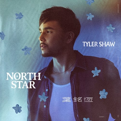 North Star Tyler Shaw