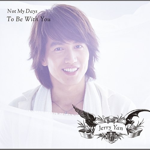 Not My Days / To Be With You Jerry Yan