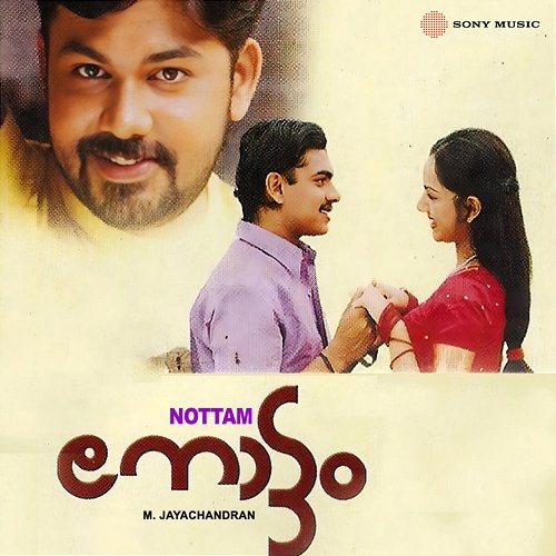 Nottam M. Jayachandran