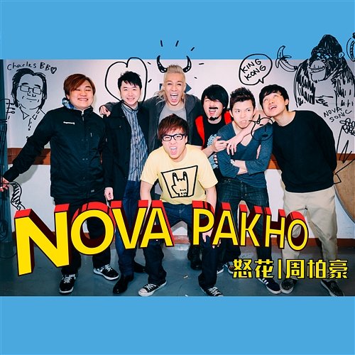 Nova Chau Pak Ho