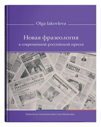 Novaya frazeologiya v sovremennoy rossiyskoy presse Iakovleva Olga