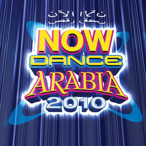 Now Dance Arabia 2010 Various Artists