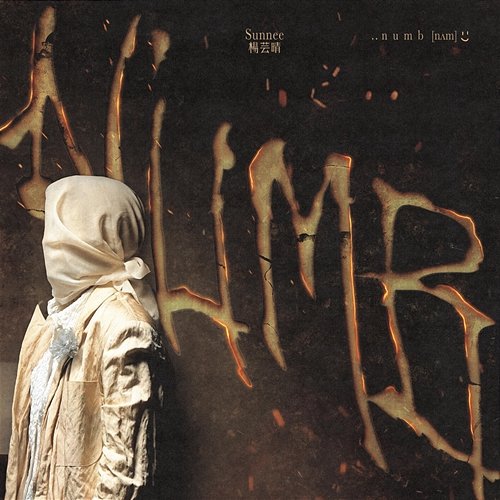 Numb Sunnee