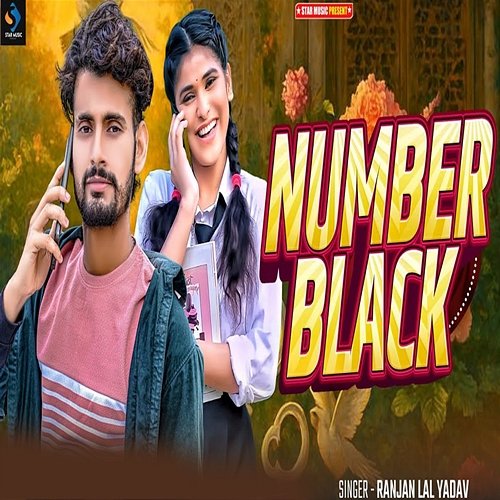 Number Black Ranjan Lal Yadav, Shiv Kumar