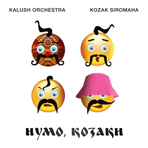 Нумо Козаки Kalush Orchestra, KALUSH feat. KOZAK SIROMAHA
