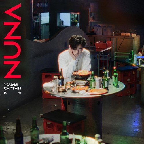 NUNA YOUNG Captain