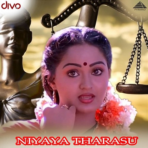Nyaya Tharasu (Original Motion Picture Soundtrack) Shankar-Ganesh