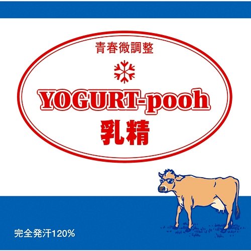 Nyuusei Yogurt-pooh