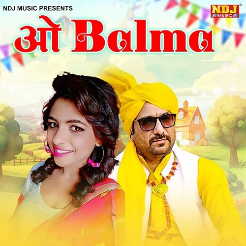 O Balma Gajender Phogat & Annu Kadyan