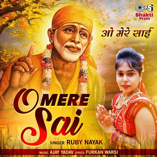 O Mere Sai Ruby Nayak