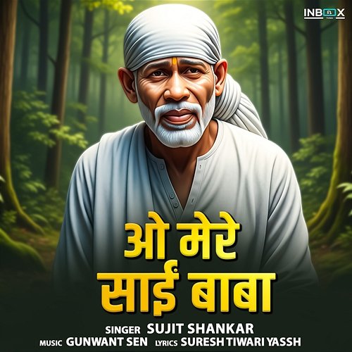 O Mere Sai Baba Sujit Shankar