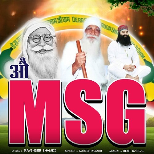 O Msg Suresh Kumar