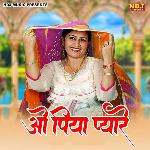 O Piya Pyare Rajbala Bahadurgarh