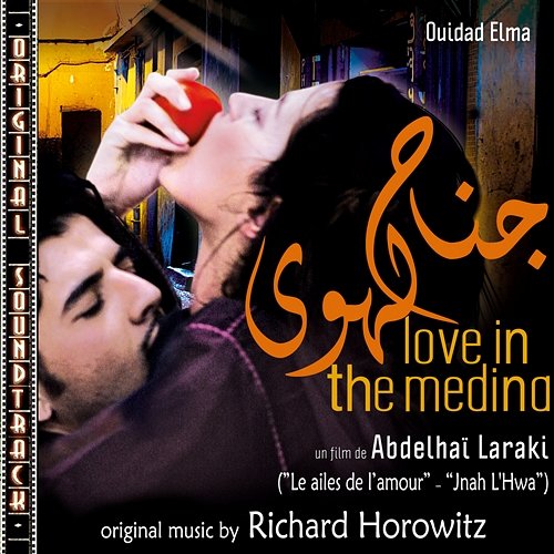 O.S.T. Love in the Medina (Les ailes de l'amour - Jnah L'Hwa) Richard Horowitz