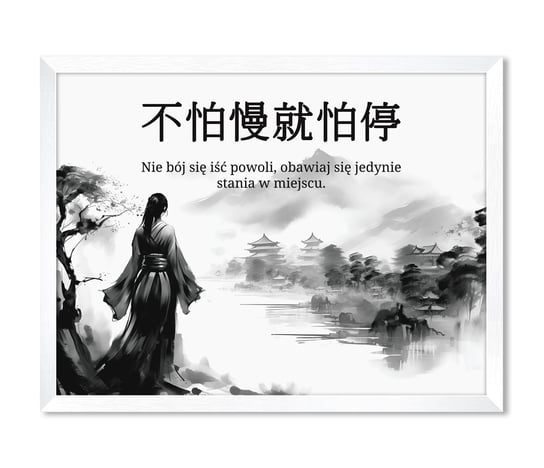 Obraz plakat na ścianę chińśki do salonu sypialni Chiny krajobraz biała rama 42x32 cm iWALL studio