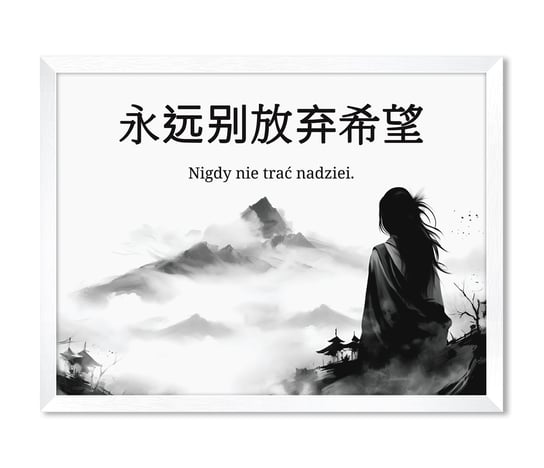 Obrazy motywacyjne dekoracja ścienna do jadalni plakat chiński Chiny pejzaż biała rama 42x32 cm iWALL studio