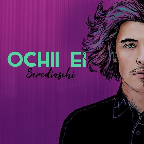 Ochii Ei Seredinschi