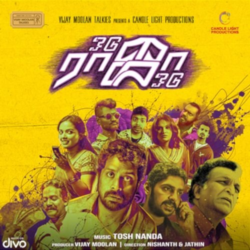 Odu Raja Odu (Original Motion Picture Soundtrack) Tosh Nanda