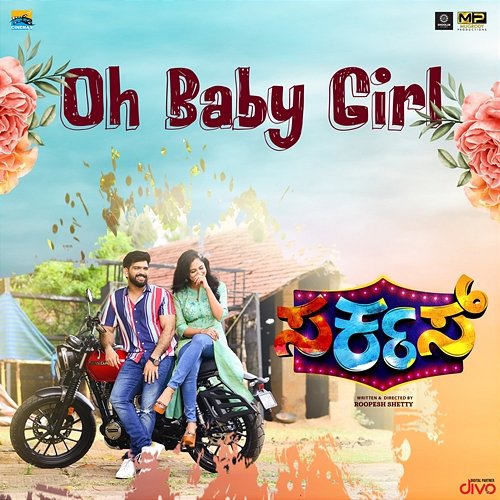 Oh Baby Girl (From "Circus") Loy Valentine Saldanha, Roopesh Shetty & Nihal Tauro