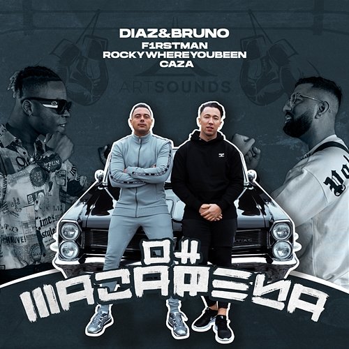 Oh Macarena Diaz & Bruno, Rockywhereyoubeen feat. F1rstman, Caza