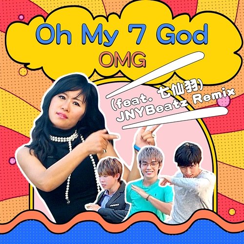 Oh My 7 God OMG feat. Qi Xian Yu