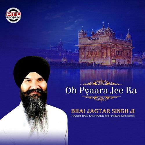 Oh Pyaara Jee Ka Bhai Jagtar Singh Ji Hazuri Ragi Sachkhand Sri Harmandir Sahib