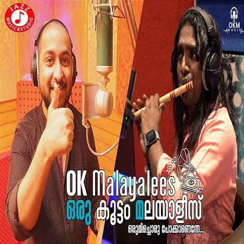 Ok Malayalees Vineeth Sreenivasan