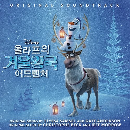 Olaf's Frozen Adventure Various Artists