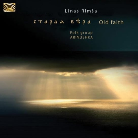 Old Faith Rimsa Linas, Arinushka