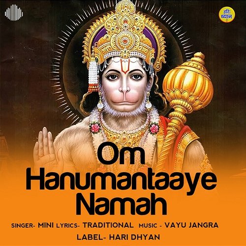 Om Hanumantaaye Namah Mini