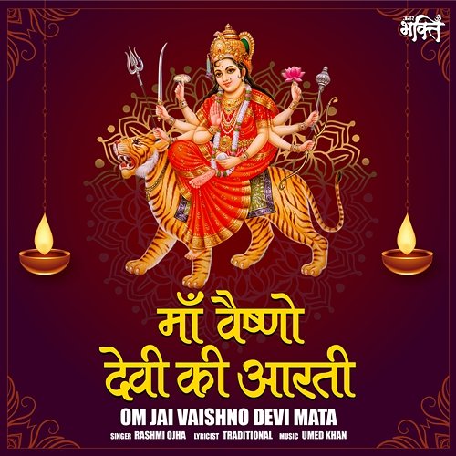 Om Jai Vaishno Devi Mata Rashmi Ojha
