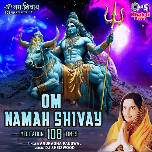 Om Namah Shivay Meditation 108 Times Anuradha Paudwal